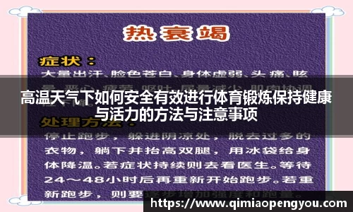 华体会·(hth)体育